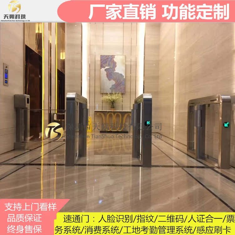 Speed through Swing gate Face Distinguish Acrylic Gateway Credit card Check on work attendance gate human decency passageway Trailing Gate machinein the Electronic/Electrician , Smart Home System , Building intelligent systems , Parking Control Machine/Barrier category - from Buy2taobao.com to provide professional Taobao agent buy service