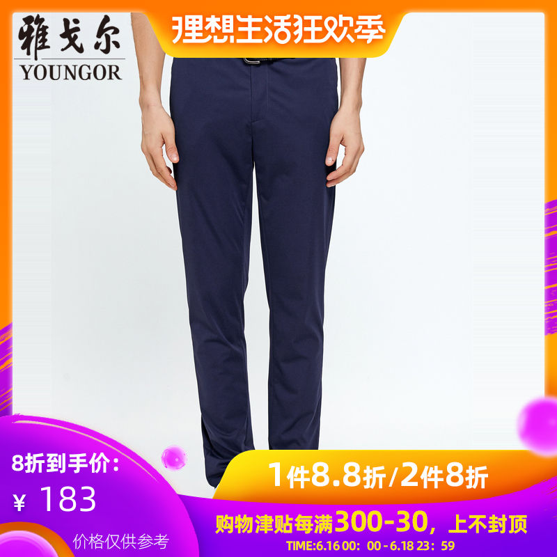 Youngor/ Youngor man leisure time trousersin the Men's clothing, Casual pants category - from Buy2taobao.com to provide professional Taobao agent buy service