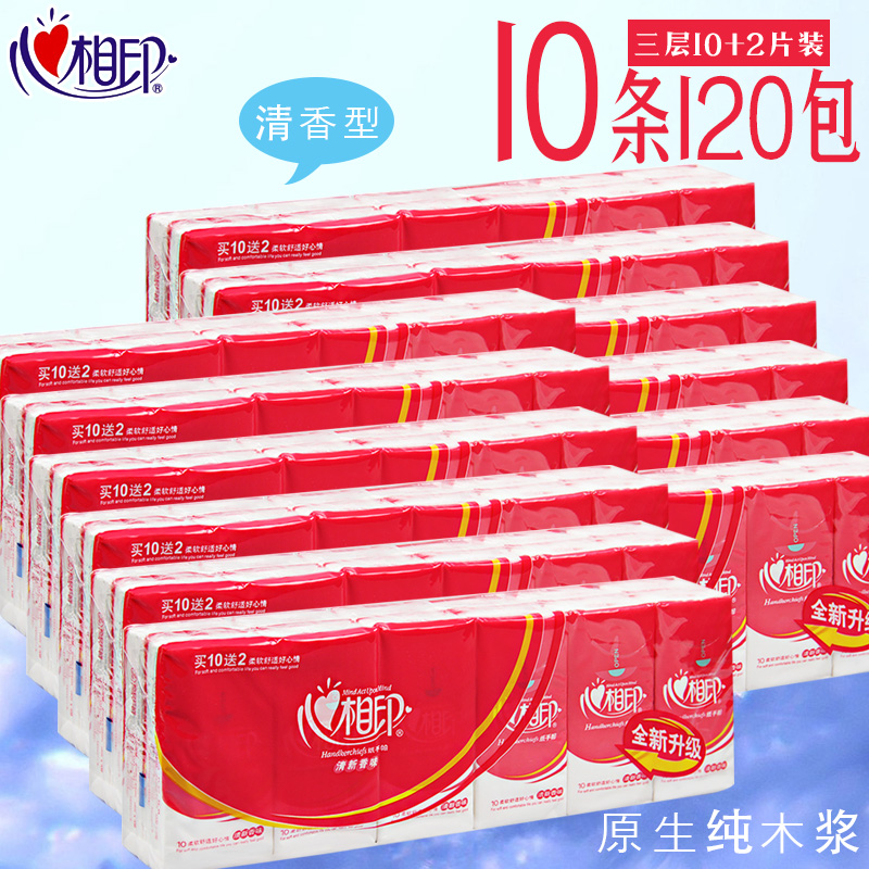心相印手帕纸面巾纸婚宴纸巾3层檫手纸N210餐巾纸10条120小包包邮在类目 洗护清洁剂/卫生巾/纸/香薰, 纸品/湿巾, 手帕纸中 - 来自Buy2taobao.com提供专业的淘宝代购服务