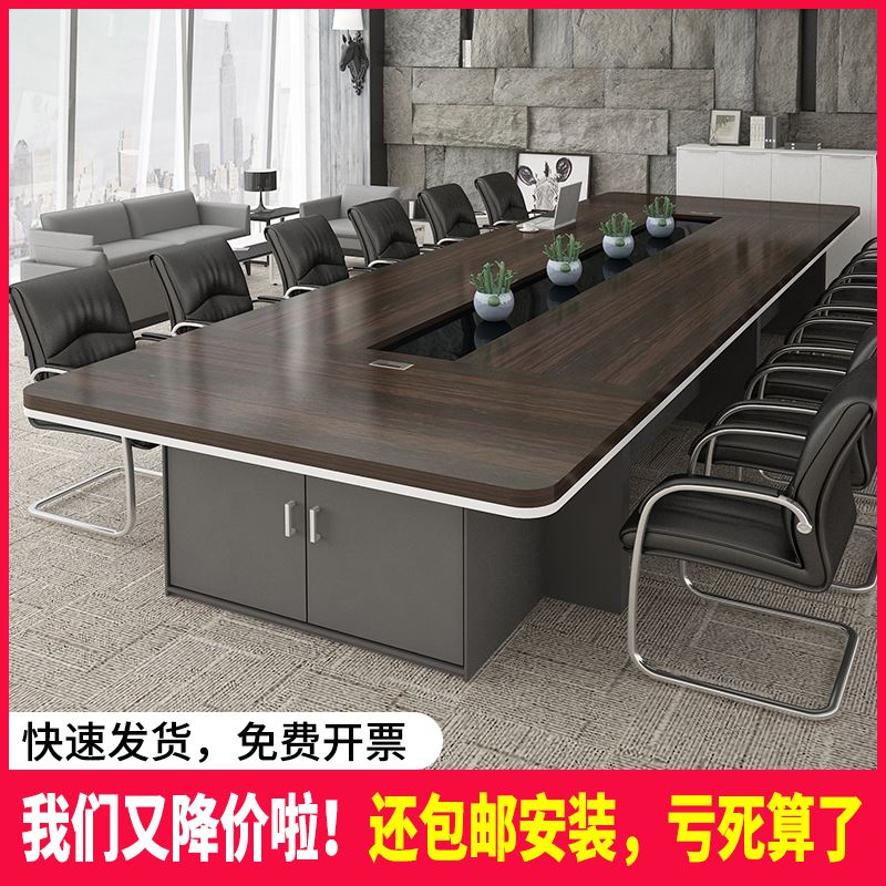 large fillet modern desk Long table Meeting Room Training Table Simplicity Conference table The reception Negotiate Tables and chairs combinationin the Business/Office Furniture , Office Furniture , Desk , Conference table category - from Buy2taobao.com to provide professional Taobao agent buy service