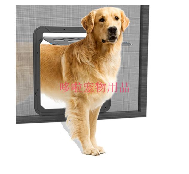包邮宠物纱窗门猫门洞狗洞 自由出入门宠物用品 防蚊纱窗门安全门|ruв категории животное/Животное питание и принадлежностей, кошка/собака товаров, ямка/дом/палатка - от Buy2taobao.com для оказания профессиональной услуги покупки агента Taobao