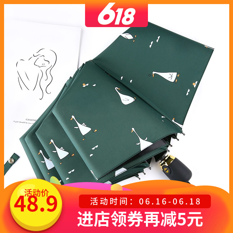 ins雨伞女晴雨两用少女心原宿简约小清新北欧可爱折叠便捷全自动|msdalam kategori rumah harian, payung/gear hujan/Rain/Lembap-bukti, payung - dari Buy2taobao.com untuk memberikan perkhidmatan ejen Taobao profesional membeli