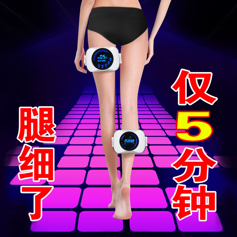 懒人减肥神器瘦身燃脂顽固型瘦腿减大肚子抖动机甩脂机抖抖机全身|msdalam kategori Penjagaan diri/kesihatan/peralatan urut, Slimming, band nipis elektronik/tali pinggang nipis - dari Buy2taobao.com untuk memberikan perkhidmatan ejen Taobao profesional membeli