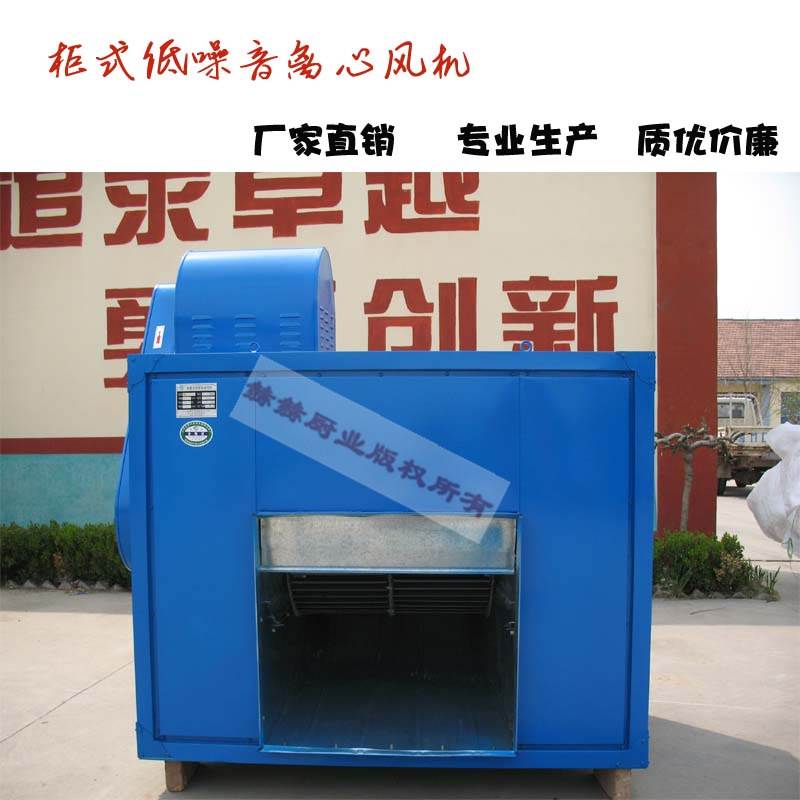 换气通风酒店厨房排烟风柜风箱离心柜式风机箱式低噪静音风机kw|ruв категории оборудование/инструменты, электромеханический оборудование, Другие электромеханического оборудования - от Buy2taobao.com для оказания профессиональной услуги покупки агента Taobao