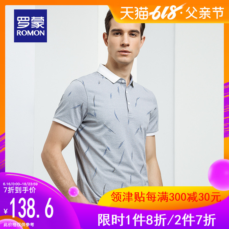 Romon/罗蒙中青年夏季薄款修身短袖POLO衫男士商务休闲新款T恤衫|ruв категории Мужская одежда, поло - от Buy2taobao.com для оказания профессиональной услуги покупки агента Taobao