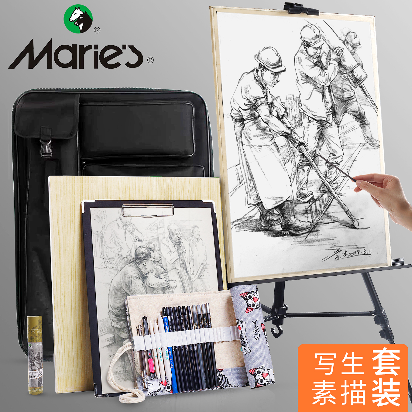 馬利畫架畫板素描套裝折疊多功能支架子式鋁合金便攜美術生專業寫生初學者畫包速寫板8k畫板4k學生畫夾用品在類目 電子詞典/電紙書/文化用品, 畫具/畫材/書法用品, 畫板/畫架中 - 來自Buy2taobao.com提供專業的淘寶代購服務