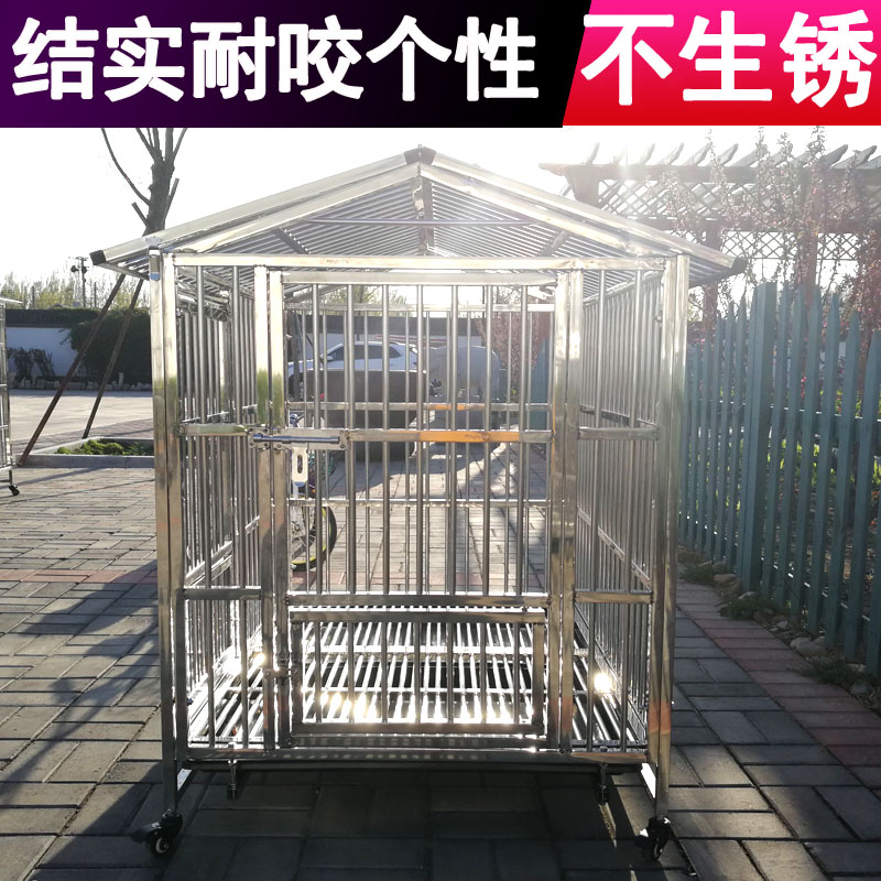 Bold Stainless steel Dog cage Medium Small dogs Large dogs 202304 Edge of husbandry Samoyed Stainless steel chainin the Pet/Pet food and supplies , Cat/Dog Supplies , Cage category - from Buy2taobao.com to provide professional Taobao agent buy service