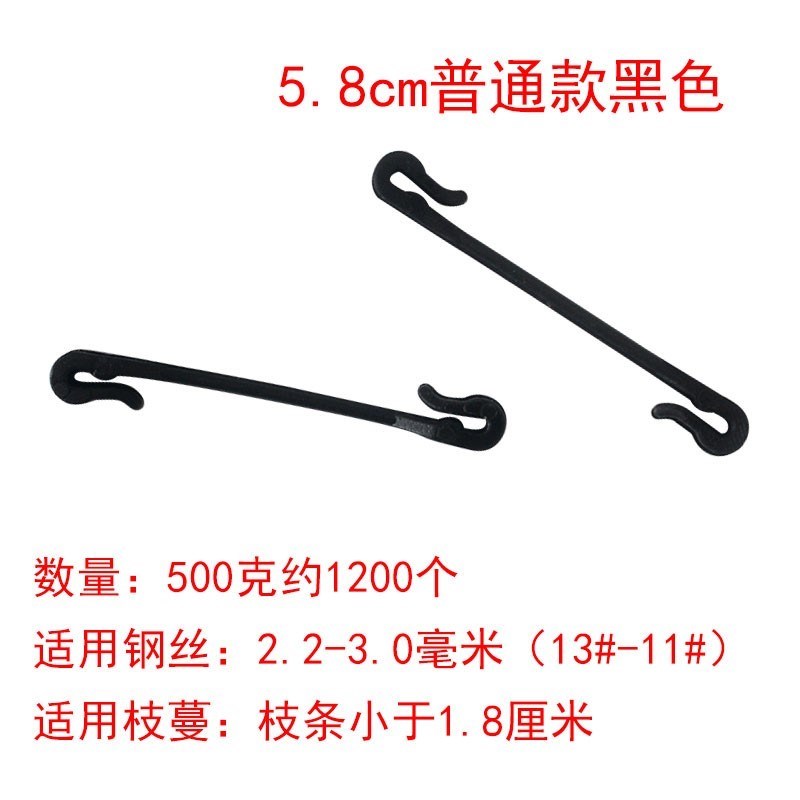 葡萄秧绑条绑葡萄勾葡萄绑枝扎丝葡萄帮枝卡塑料捆葡萄的夹子|msdalam kategori penghantaran bunga/bunga simulasi/tumbuhan berkebun, Gardening Supplies, Peralatan Perkebunan lain - dari Buy2taobao.com untuk memberikan perkhidmatan ejen Taobao profesional membeli