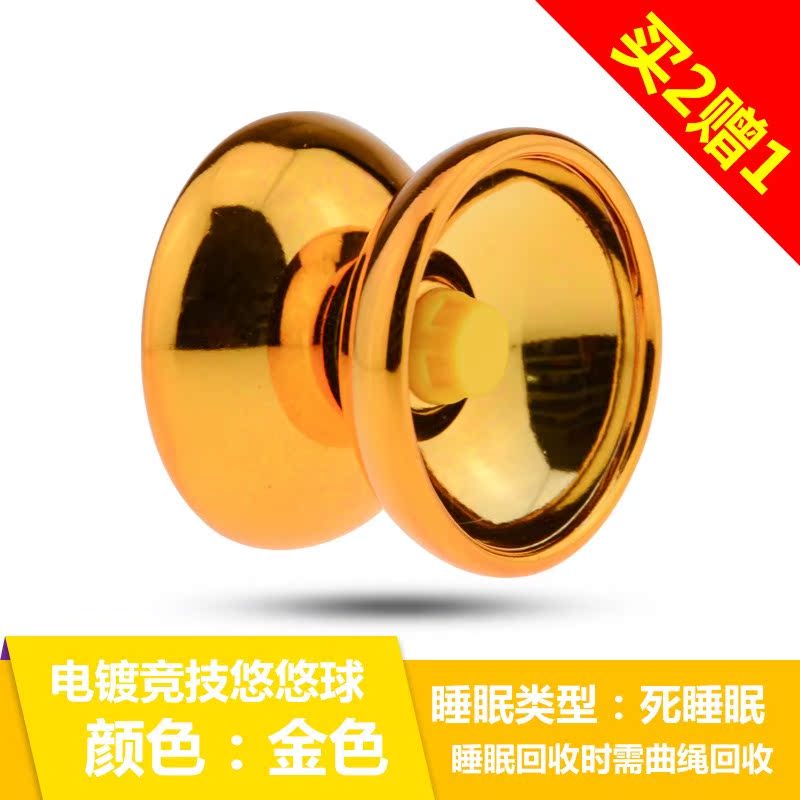 战神正品低价回收生日赤焰悠悠球光子精灵s旋风成人装备自动火力在类目 玩具/童车/益智/积木/模型, 悠悠(溜溜)球中 - 来自Buy2taobao.com提供专业的淘宝代购服务