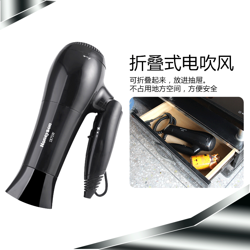 酒店专用电吹风机负离子不伤发折叠恒迅F2客房Honeyson客房用品|msdalam kategori Penjagaan diri/kesihatan/peralatan urut, Alat rambut, pengering rambut - dari Buy2taobao.com untuk memberikan perkhidmatan ejen Taobao profesional membeli