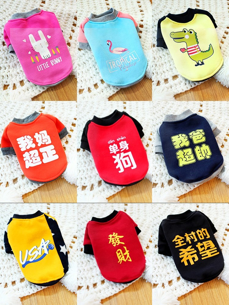 腊肠狗狗狗柯基犬的好看秋冬耐看狗带字中型带袖子猫咪衣服春秋周|msdalam kategori haiwan peliharaan/makanan haiwan dan bekalan, Haiwan pakaian dan aksesori, haiwan pakaian/baju hujan - dari Buy2taobao.com untuk memberikan perkhidmatan ejen Taobao profesional membeli