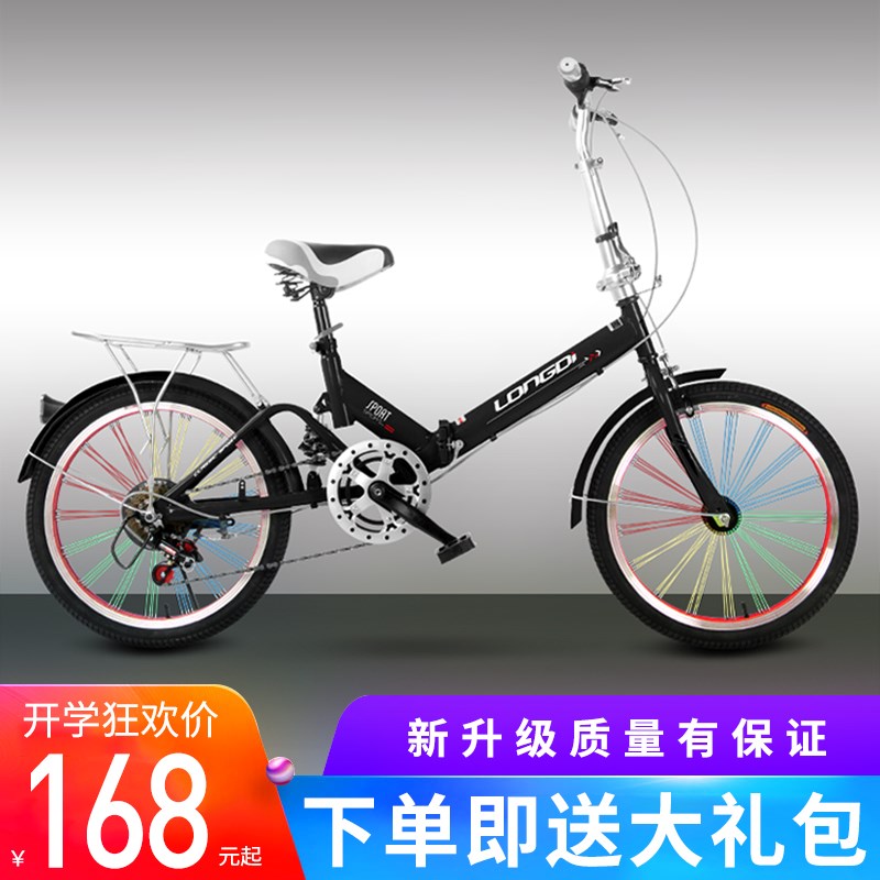 Folding bike 20 Adults Gear shift Ultralight Portable men and women student small-scale Mini shock absorption Bicyclein the Bike/Riding equipment/Parts and Accessories , Bicycle Vehicle , Folding bike category - from Buy2taobao.com to provide professional Taobao agent buy service