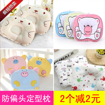 baby pillow baby fixed Correct Pillow shape Newborn pillow pure cotton 0-6-12 Month 2 yearsin the Diapers/Care/Feeding/Push lathe , Sleeping bag/Mat/Pillow/Bedding , Baby Pillow/Pillow category - from Buy2taobao.com to provide professional Taobao agent buy service