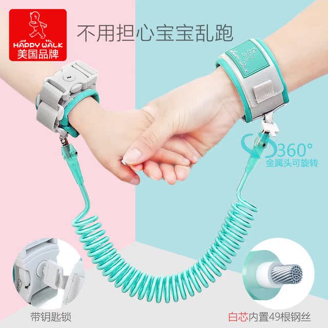 儿童防走失带牵引绳防走丢绳小孩防丢失手环背包幼儿宝宝安全用品在类目 尿片/洗护/喂哺/推车床, 背带/学步带/出行用品, 出行用品中 - 来自Buy2taobao.com提供专业的淘宝代购服务