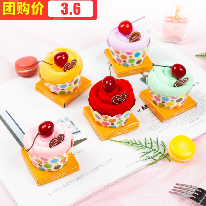 创意蛋糕毛巾小礼物结婚回礼生日礼品游戏奖品赠品送儿童可爱礼物在类目 居家日用, 创意礼品, 布艺蛋糕/蛋糕毛巾中 - 来自Buy2taobao.com提供专业的淘宝代购服务