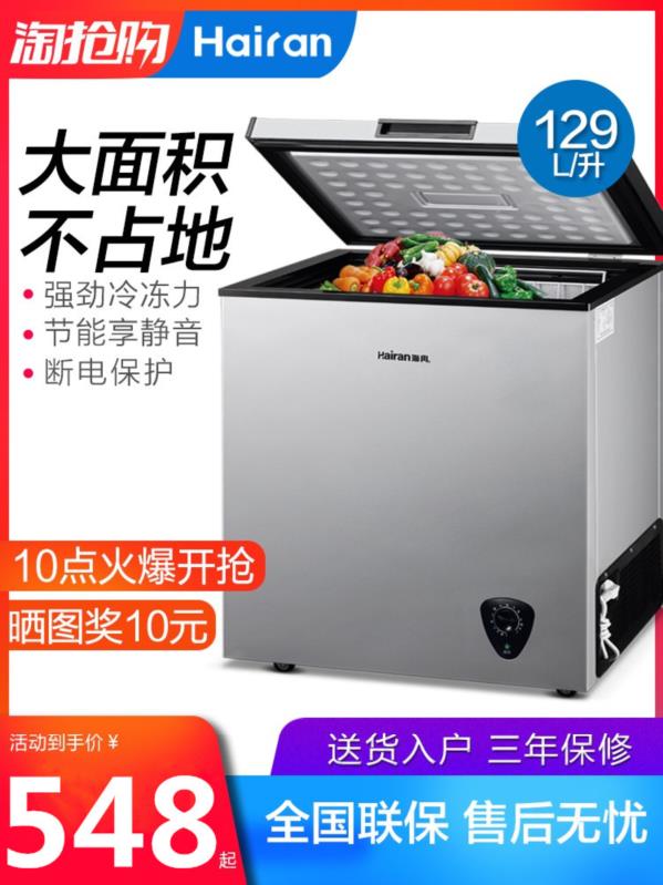 制冷商用冷藏柜保鲜展示柜饮料冰箱立式西点冰淇淋熟食工作台饮品在类目 汽车/用品/配件/改装, 汽车影音/车用电子/电器, 车用电子/电器, 车载冷暖箱中 - 来自Buy2taobao.com提供专业的淘宝代购服务