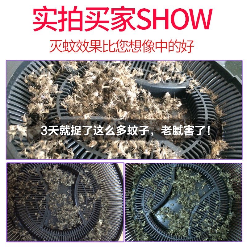 順迪家用滅蚊燈室內滅蚊插電式驅蚊器防蚊子壹掃光捕蚊全自動在類目 居家日用, 驅蟲用品, 滅蚊燈/吸蚊機/滅蠅燈中 - 來自Buy2taobao.com提供專業的淘寶代購服務