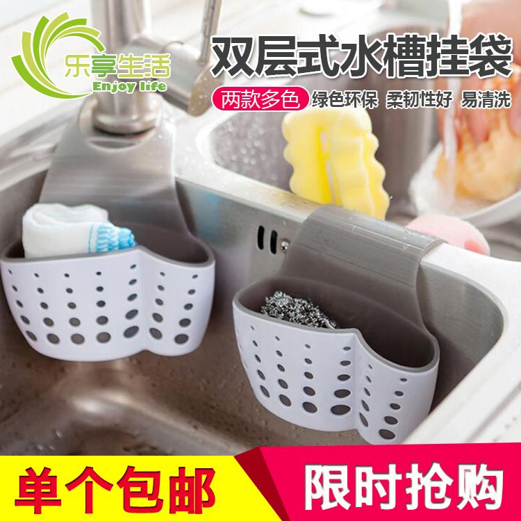 厨房用具水槽沥水硅胶挂袋小置物架海绵水池收纳用品挂篮沥水架在类目 家装主材, 厨房, 水槽配件, 沥水篮中 - 来自Buy2taobao.com提供专业的淘宝代购服务