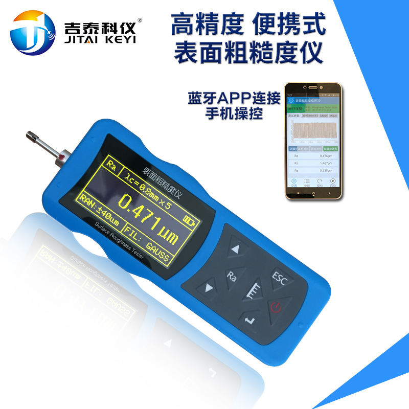 TR200S表面粗糙度仪高精度便携式模具金属玻璃陶瓷粗糙度Ra测量仪在类目 五金/工具, 仪器仪表, 其它仪表仪器中 - 来自Buy2taobao.com提供专业的淘宝代购服务
