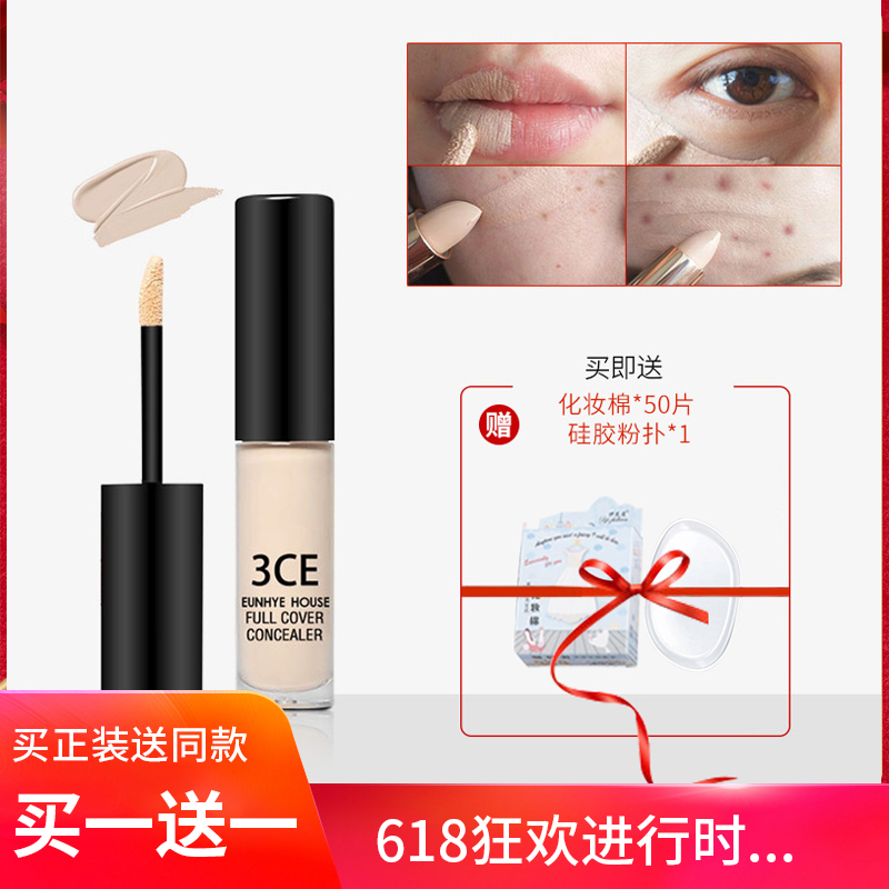 Concealer Face Lips Primer Moisture cover Freckle Acne waterproof quality goods Lastingin the Makeup/Perfume/Beauty tools , Concealer category - from Buy2taobao.com to provide professional Taobao agent buy service