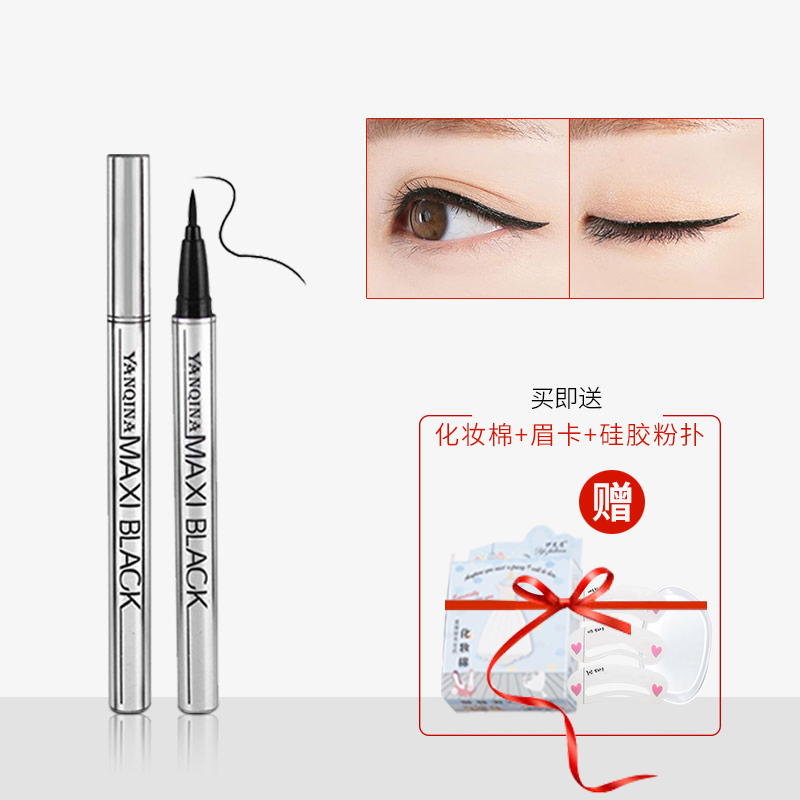 Eyeliner Liquid Pen waterproof Halo Anti-sweat Lasting Make up No bleaching Megalopia pencilin the Makeup/Perfume/Beauty tools , Eyeliner category - from Buy2taobao.com to provide professional Taobao agent buy service