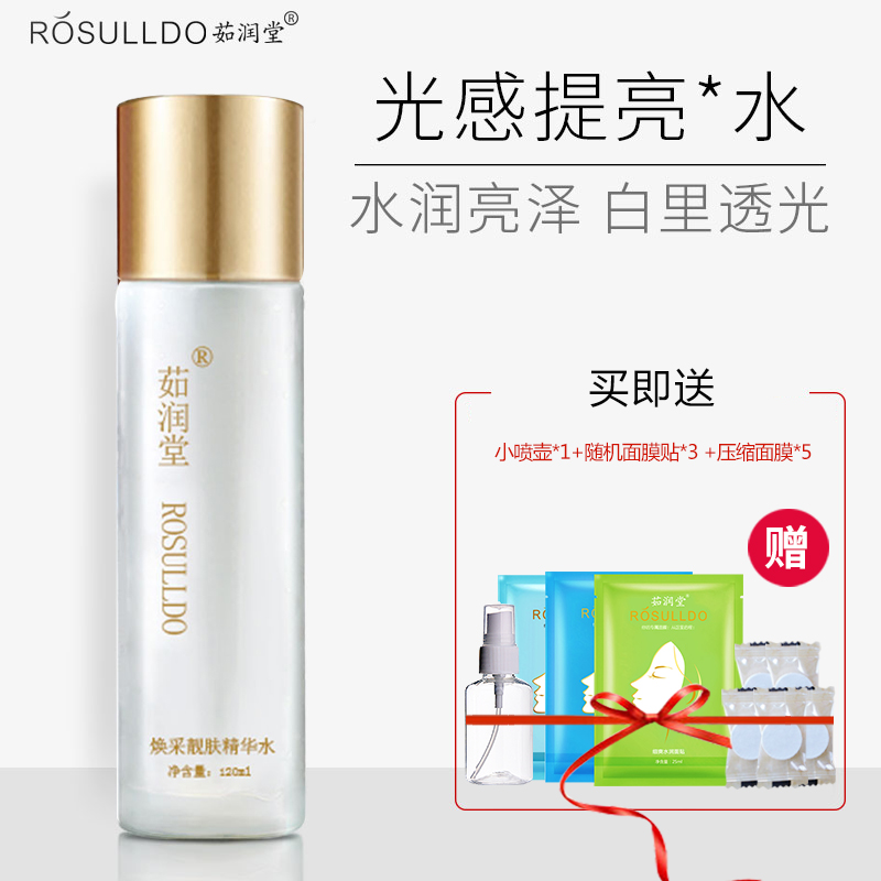 Toner Toner Moisture Shrink pore Brighten skin colour Replenish water Spray Face Make up hyaluronic acidin the Skin Care/Body/Essential oils , Lotion/Toner category - from Buy2taobao.com to provide professional Taobao agent buy service