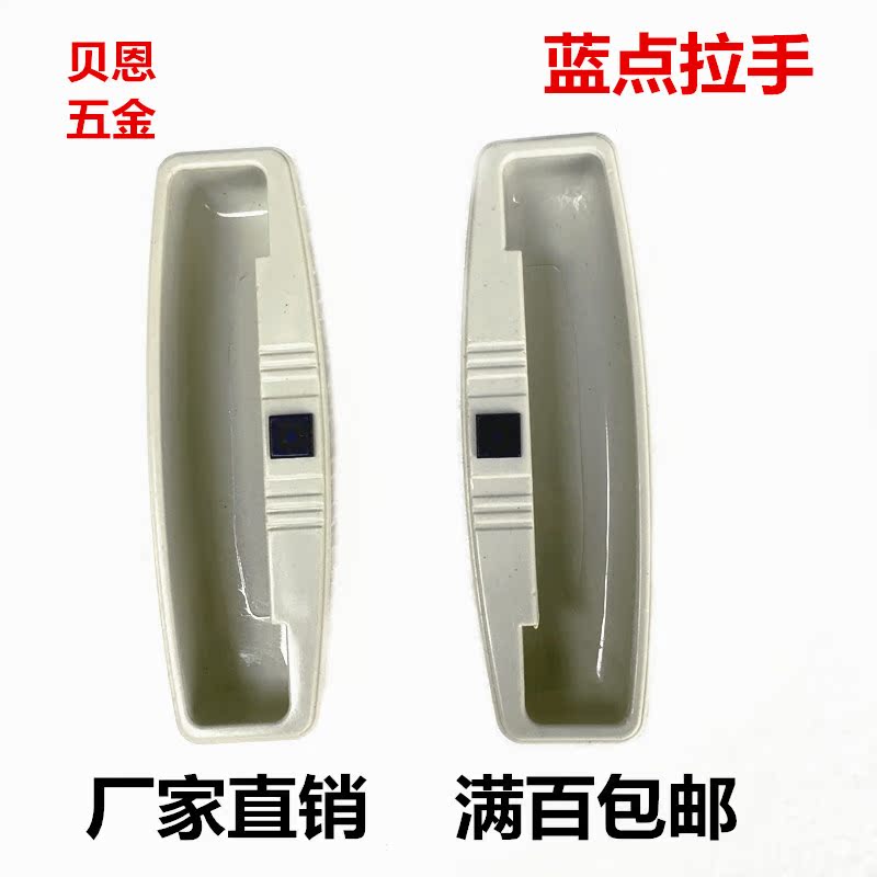 贝恩五金铁皮柜配件文件柜更衣柜把手内嵌式拉手塑料扣手厂家直销|msdalam kategori Perniagaan/perabot pejabat, perabot pejabat, Pejabat kabinet, aksesori kabinet - dari Buy2taobao.com untuk memberikan perkhidmatan ejen Taobao profesional membeli