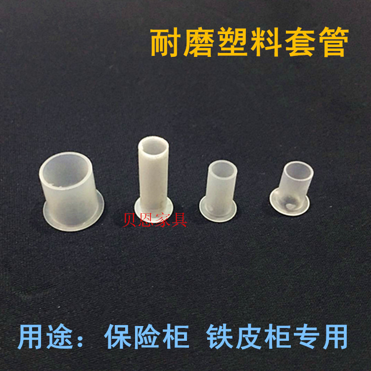 Tin file File cabinet Lock cylinder connecting rod a steel bar bushing Up and down wear-resisting Rubber hose Plastic caps 20 Direct marketingin the Business/Office Furniture , Office Furniture , Cabinet Office , Cabinet Accessories category - from Buy2taobao.com to provide professional Taobao agent buy service