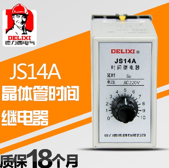 China Delixi Transistors Time Relay JS14A 10S 30S 60S 220V 380V quality goodsin the 3C Digital Accessories, Electronic components market , Electronic component , Relays category - from Buy2taobao.com to provide professional Taobao agent buy service