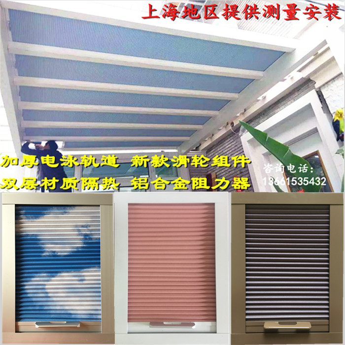 阳光房遮阳顶帘电动防晒遮光天棚帘折叠隔热蜂巢帘测量安装|ruв категории домашний ткань, занавес, занавес и аксессуары, жалюзи/складные шторы/Римские шторы - от Buy2taobao.com для оказания профессиональной услуги покупки агента Taobao