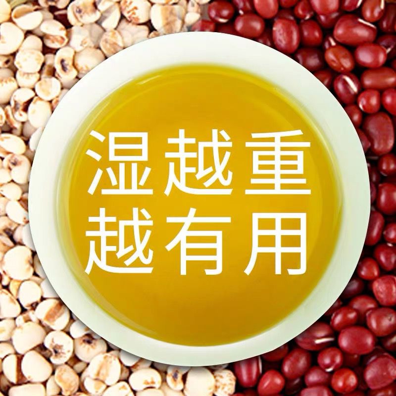 Red bean Barley tea Dampness tea Moisture content Detox Tea bag In vivo Chills and fever Artifact Female sex Recuperate Bodyin the Tea , Replacement/Flowers/Fruit/Tea reprocessing , Replacement/Herbal Tea category - from Buy2taobao.com to provide professional Taobao agent buy service