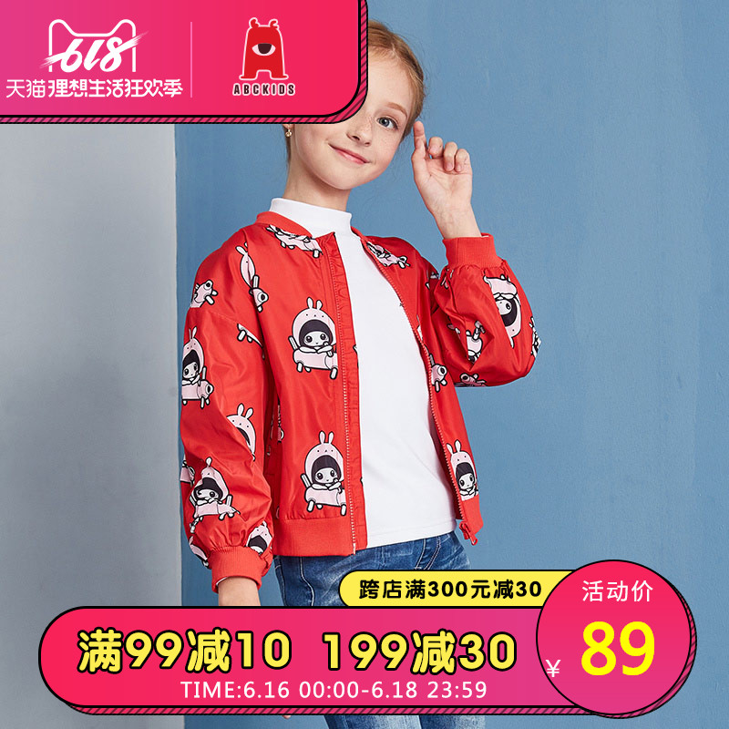 abckids Children's clothing 2018 new pattern Autumn children mlb girl Jacket Child leisure time coatin the Children/Baby/Family fitted , Coat/Jacket/Overcoat , Ordinary jacket category - from Buy2taobao.com to provide professional Taobao agent buy service