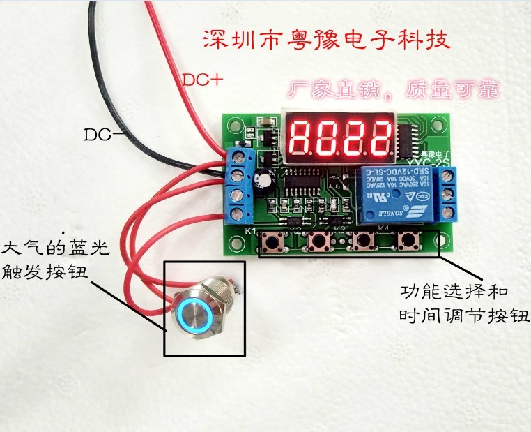 外部触发延时开关 轻触按钮 延时继电器/开关信号 定时模块/板|msdalam kategori Aksesori Digital 3C, pasaran komponen elektronik, komponen elektronik, Komponen lain - dari Buy2taobao.com untuk memberikan perkhidmatan ejen Taobao profesional membeli