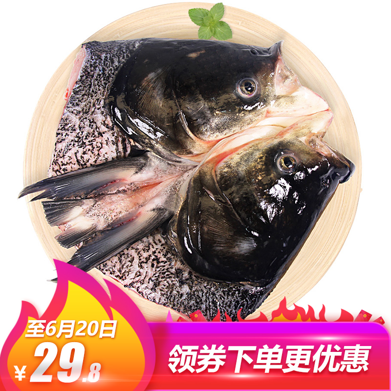 仙泉湖 生态花鲢双边大鱼头 600g/袋 活杀大胖鱼头花鲢鱼头生鲜|msdalam kategori daging perikanan/Buah-buahan segar dan sayur-sayuran/dimasak, makanan laut/produk akuatik/produk, ikan air tawar - dari Buy2taobao.com untuk memberikan perkhidmatan ejen Taobao profesional membeli