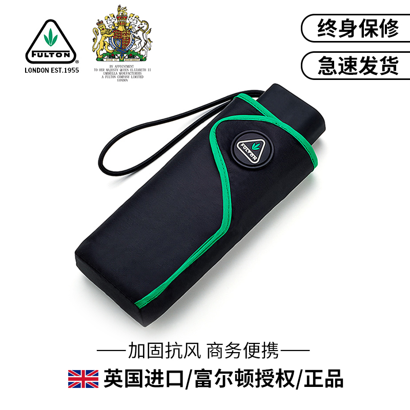 英国FULTON富尔顿雨伞商务伞五折晴雨伞男士雨伞进口抗风雨伞便携在类目 居家日用, 伞/雨具/防雨/防潮, 伞中 - 来自Buy2taobao.com提供专业的淘宝代购服务