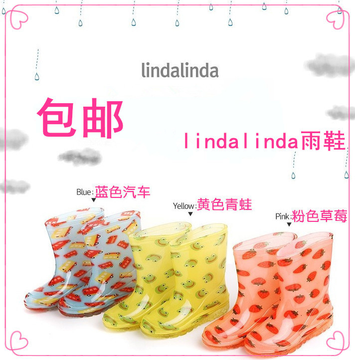 包邮LINDA宝宝卡通時尚可爱儿童防滑雨靴水鞋可配雨衣套装雨鞋在类目 童鞋/婴儿鞋/亲子鞋, 雨靴中 - 来自Buy2taobao.com提供专业的淘宝代购服务