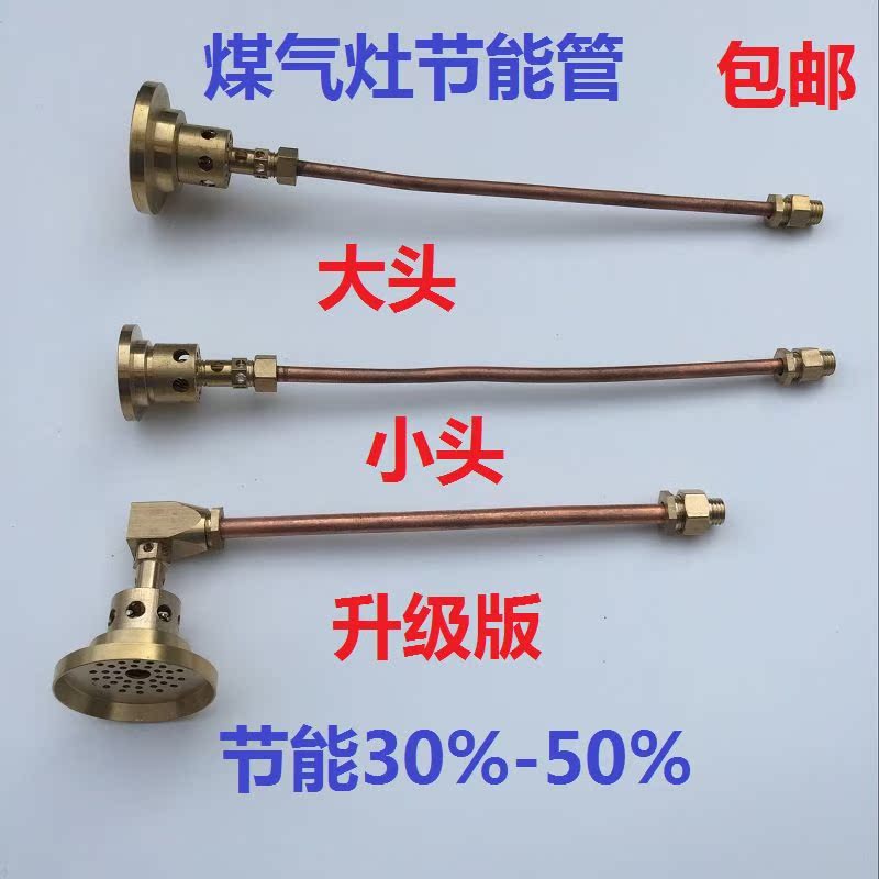 energy conservation burner Special treatment Furnace head Gas Single stove Gas stove parts The stove core 7 words Energy saving tubein the Hardware/Tool , Mechanical Hardware , Burner category - from Buy2taobao.com to provide professional Taobao agent buy service