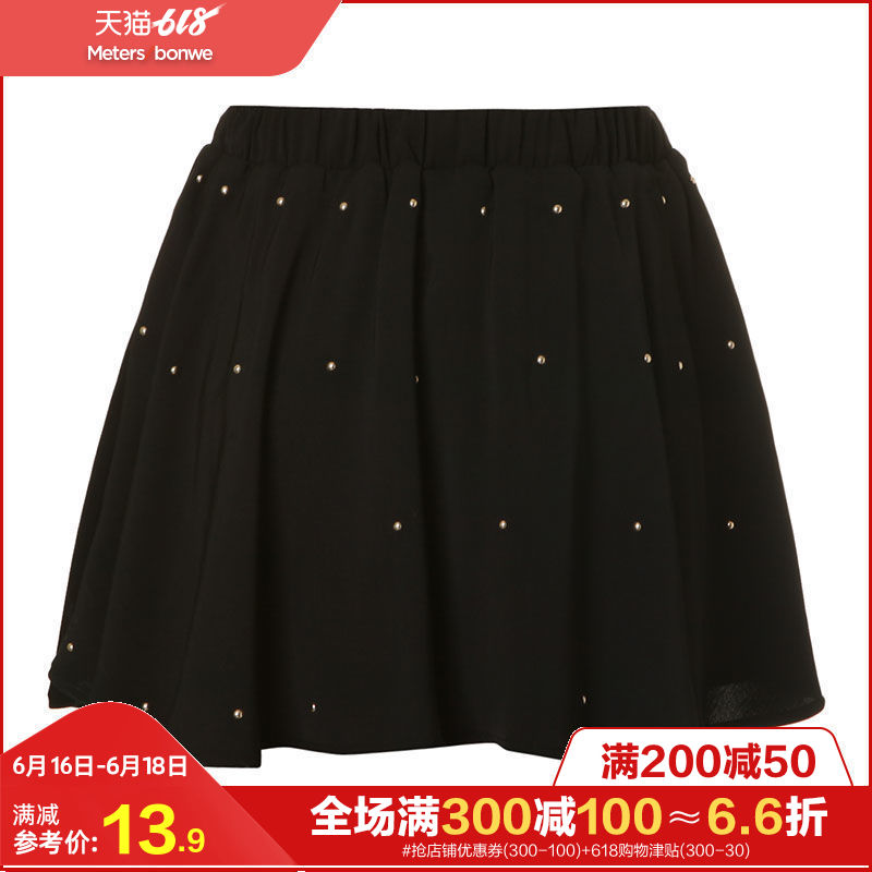 美特斯邦威系列女装甜美橡筋腰头烫片半裙显瘦A字裙|ruв категории Женская одежда, юбка - от Buy2taobao.com для оказания профессиональной услуги покупки агента Taobao