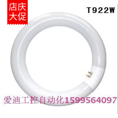新品张飞台式放大镜灯管T922W内径15MM外径21MM寿命长6400K色温在类目 电子词典/电纸书/文化用品, 绘图测量用品, 放大镜中 - 来自Buy2taobao.com提供专业的淘宝代购服务