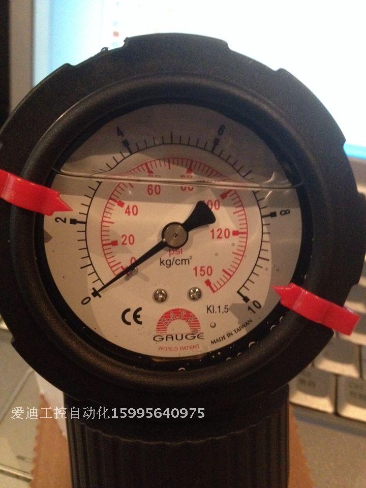 台湾原装正品全新压力传感器压力表S9710|msdalam kategori perkakasan/alat, instrumen, tolok tekanan - dari Buy2taobao.com untuk memberikan perkhidmatan ejen Taobao profesional membeli