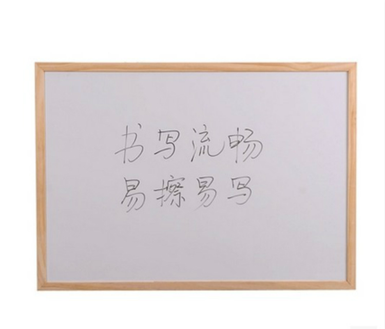 磁性白板木框书写板90*120cm 留言板创意挂式田园 儿童培训在类目 电子词典/电纸书/文化用品, 教学演示/展示告示用品, 白板中 - 来自Buy2taobao.com提供专业的淘宝代购服务