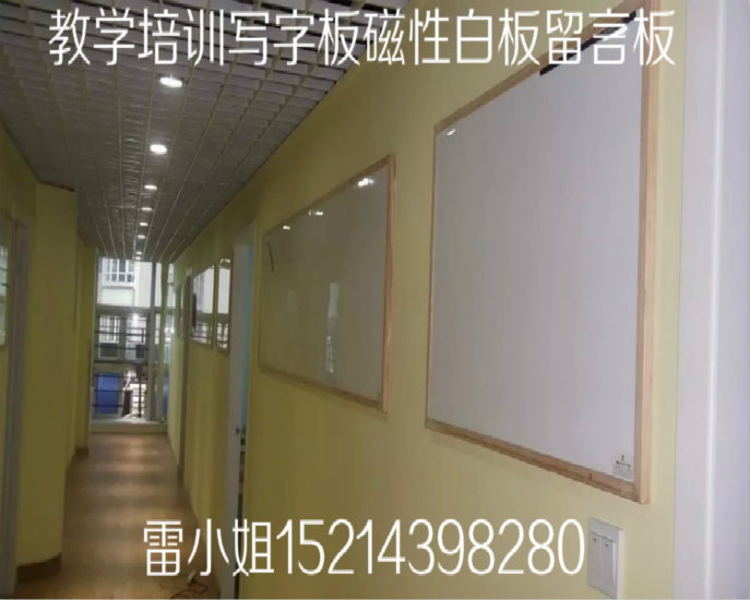 Magnetic Whiteboard Wooden-frame Writing board 90*150cm quality goods Message boards to work in an office Hanging type Countryside WordPadin the Electronic Dictionary/Electronic paper book/Stationery , Teaching demonstration/Display notices supplies , Whiteboard category - from Buy2taobao.com to provide professional Taobao agent buy service