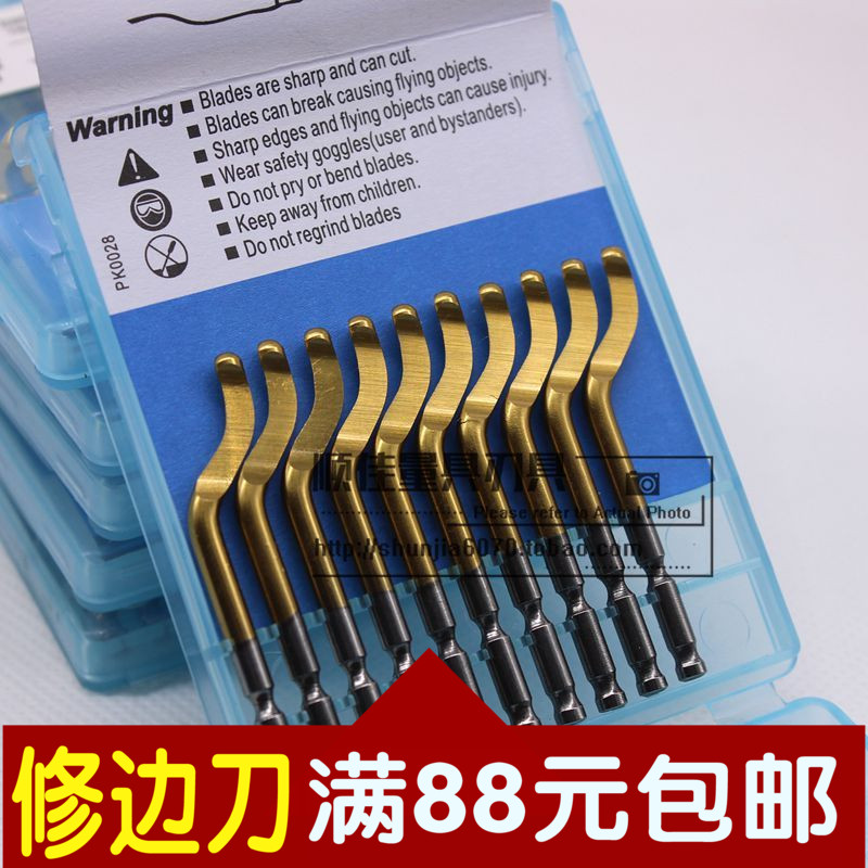 修邊刀片刮刀刀頭 去毛刺刀 BS1012 高速鋼含沽 鍍钛不鏽鋼用在類目 五金/工具, 手動工具, 刀, 刮刀中 - 來自Buy2taobao.com提供專業的淘寶代購服務