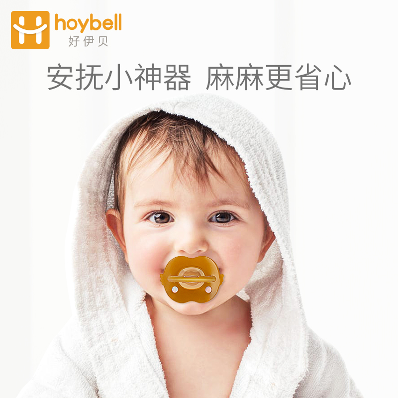 好伊貝嬰兒安撫奶嘴安睡型超軟矽膠0-6-18個月新生兒寶寶安慰奶嘴在類目 尿片/洗護/餵哺/推車牀, 奶嘴/奶嘴相關, 奶嘴/安撫奶嘴中 - 來自Buy2taobao.com提供專業的淘寶代購服務