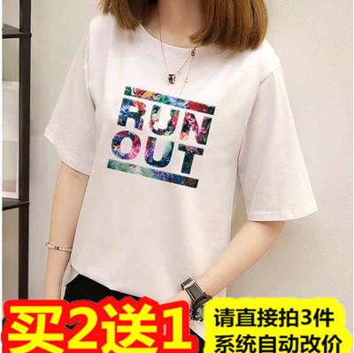 肥胖夏装特短袖T恤女胖mm休闲纯棉黑白加肥加大宽松200斤|msdalam kategori Butik wanita / wanita, wanita saiz besar - dari Buy2taobao.com untuk memberikan perkhidmatan ejen Taobao profesional membeli
