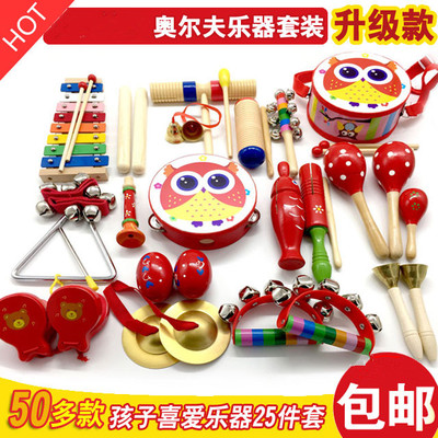 奥尔夫打击乐器套装幼儿园早教启蒙音乐教具玩具木质鼓摇铃鼓沙锤|msdalam kategori Toy/bayi/teka-teki/blok bangunan/model, mainan muzik/Alat Muzik kanak-kanak, Percussion - dari Buy2taobao.com untuk memberikan perkhidmatan ejen Taobao profesional membeli