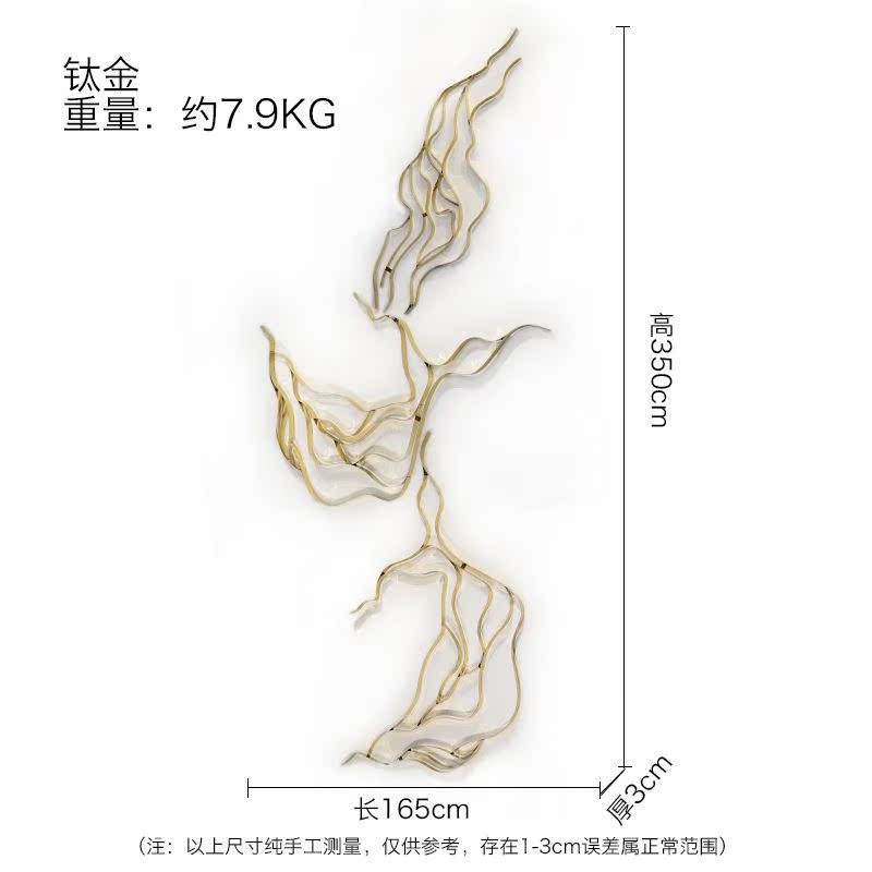 金属壁饰酒店大堂过道墙面装饰品客厅样板房抽象墙饰挂件在类目 家居饰品, 壁饰中 - 来自Buy2taobao.com提供专业的淘宝代购服务
