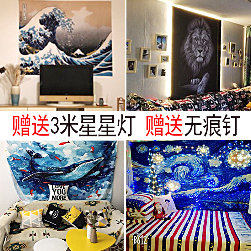 北欧背景布ins挂布房间大号壁毯 卧室客厅墙面装饰少女主播拍照布在类目 居家布艺, 挂毯/壁毯中 - 来自Buy2taobao.com提供专业的淘宝代购服务