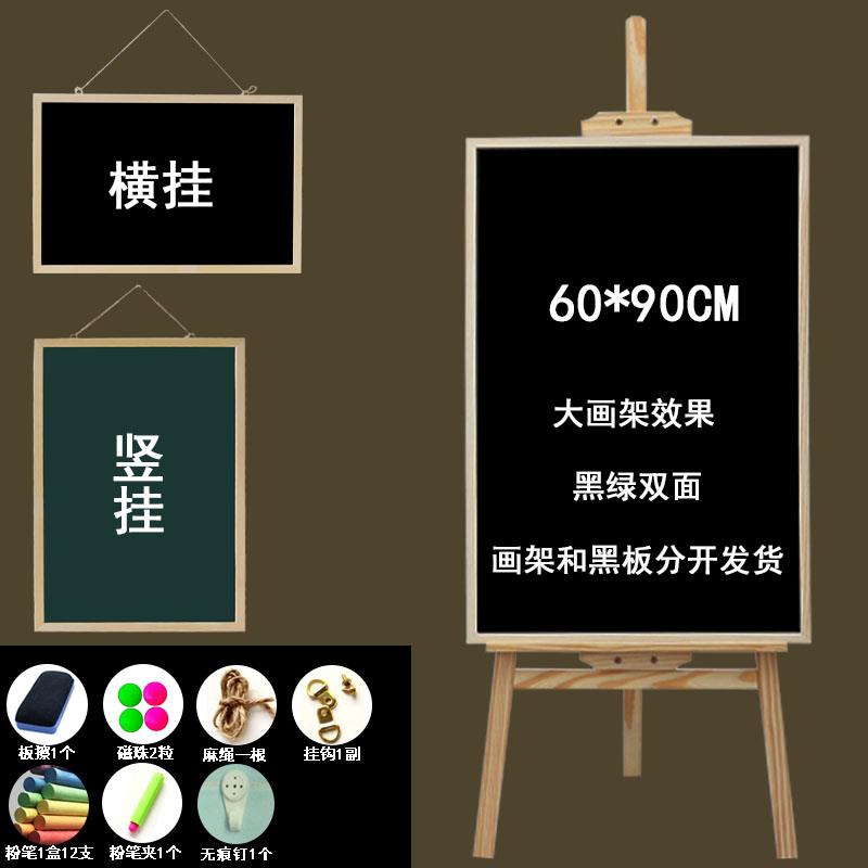 单面白板办公室台式便携小号展示黑板广告牌写字门口暗挂饭店支撑|ruв категории коммерческий/офисная мебель, Центр обучения мебель, доска - от Buy2taobao.com для оказания профессиональной услуги покупки агента Taobao