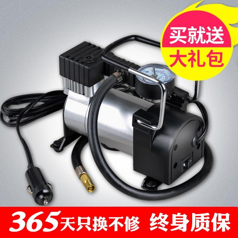 12v The cigarette lighter portable Car air pump Car tires Electric pump Car high pressure Gassingin the Car/Articles/Fitting/Refit , Car Audio/Car Electronics/Electric , Car Electronics/Electric , Car air pump category - from Buy2taobao.com to provide professional Taobao agent buy service